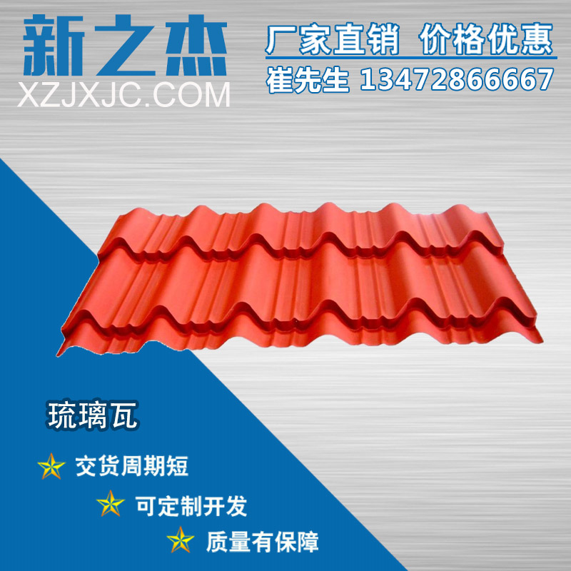 彩鋼板的性能特點(diǎn)有哪些？