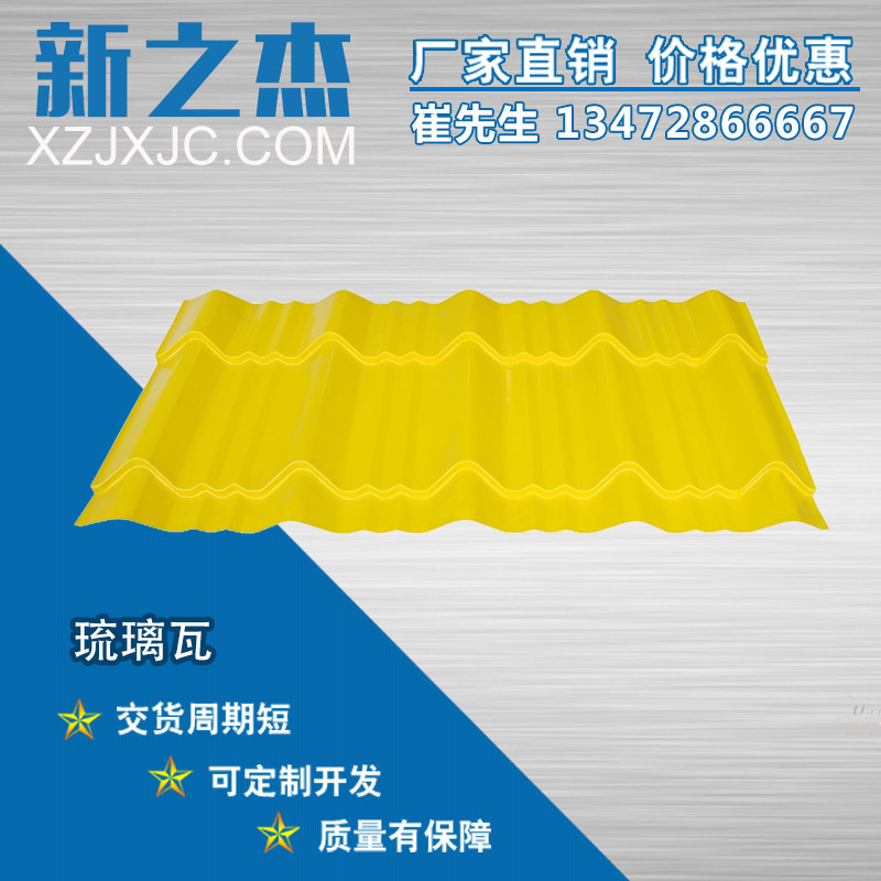 彩鋼板的優(yōu)勢(shì)有哪些？