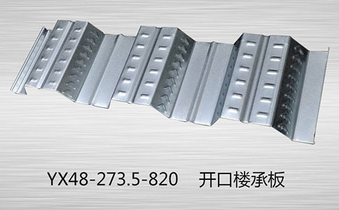 樓承板上面現(xiàn)澆混凝土還是陶?；炷? /></dt>
          <dd>
            <h4> <a href=