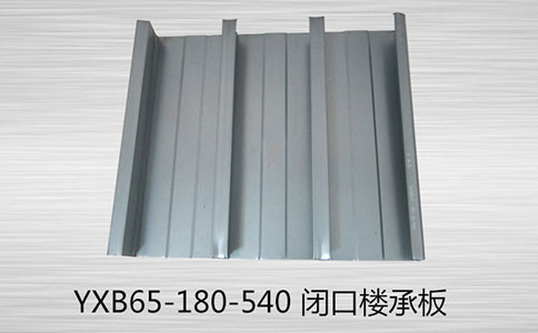 鍍鋅樓承板的價格組成有哪些？