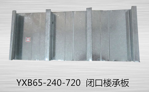 樓承板的應(yīng)用及測試方法