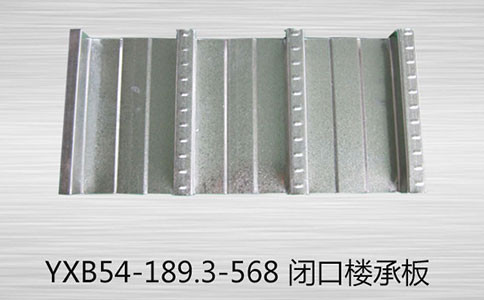 組合樓承板如何快速施工？