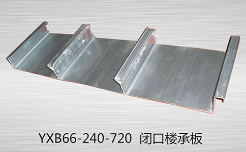 樓承板工程在施工中會(huì)出現(xiàn)那些問(wèn)題以及有什么相應(yīng)的解決方法