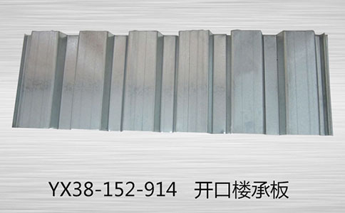 樓承板施工時應該怎樣留洞？