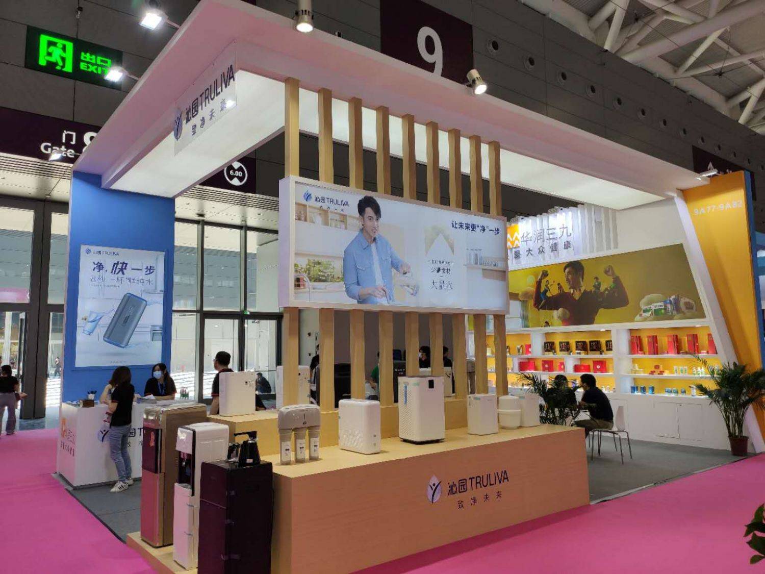 深圳禮品展沁園展覽展臺(tái)展示設(shè)計(jì)搭建