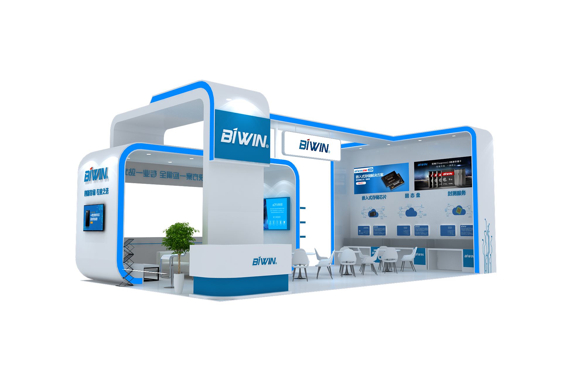 金勝維&BIVVIN聯(lián)合展臺設(shè)計搭建