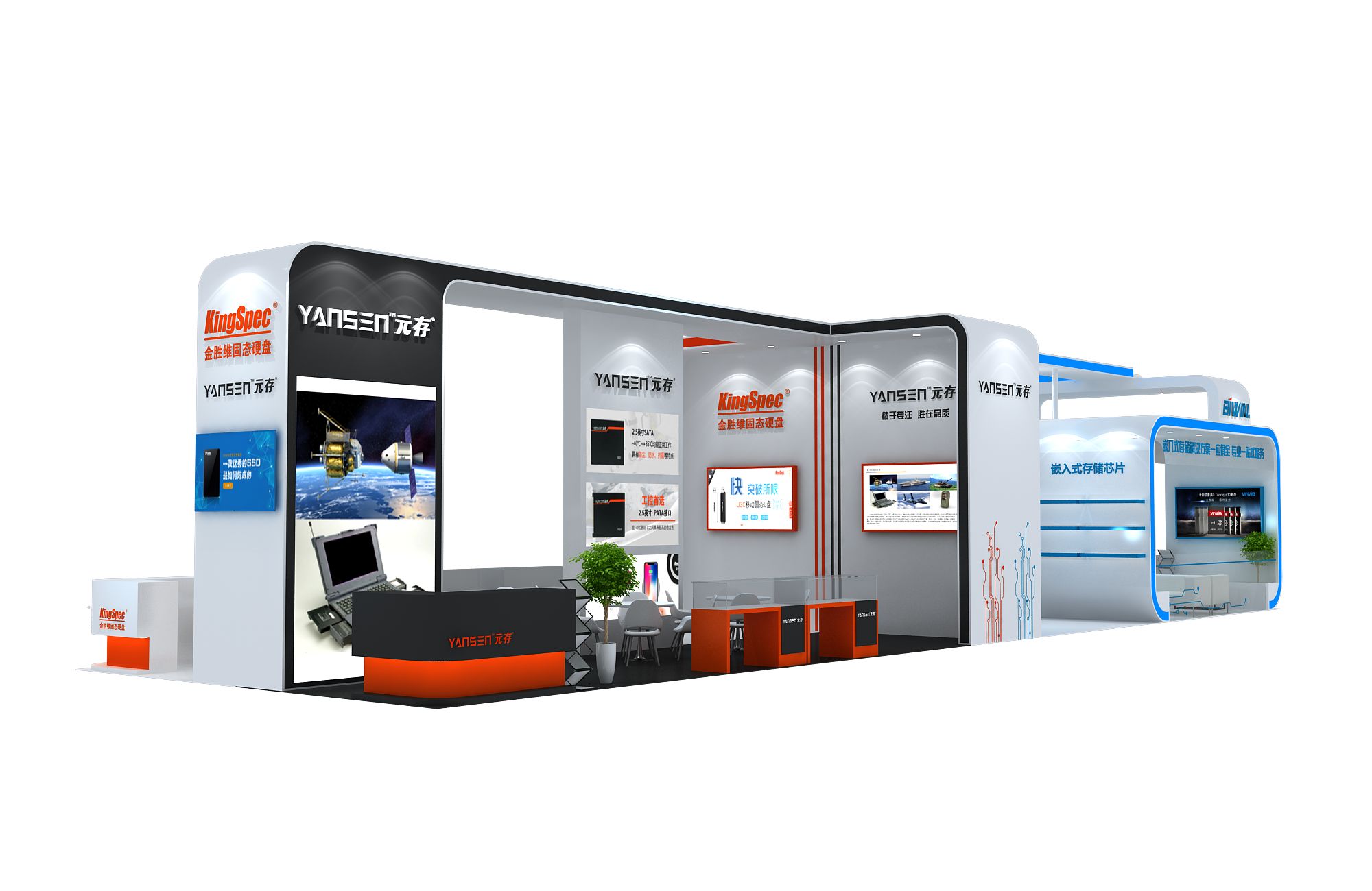 金勝維&BIVVIN聯(lián)合展臺設(shè)計搭建