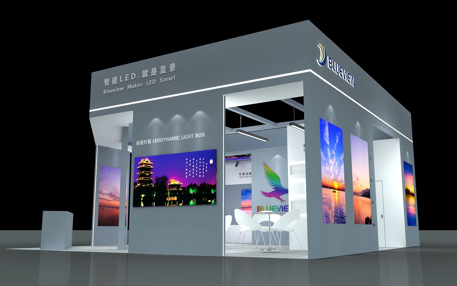 藍景光電展展臺設計搭建