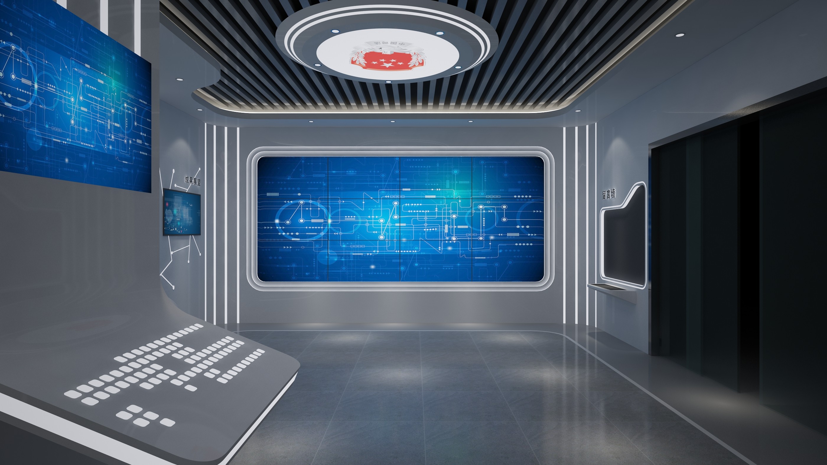 司法展廳設(shè)計(jì)