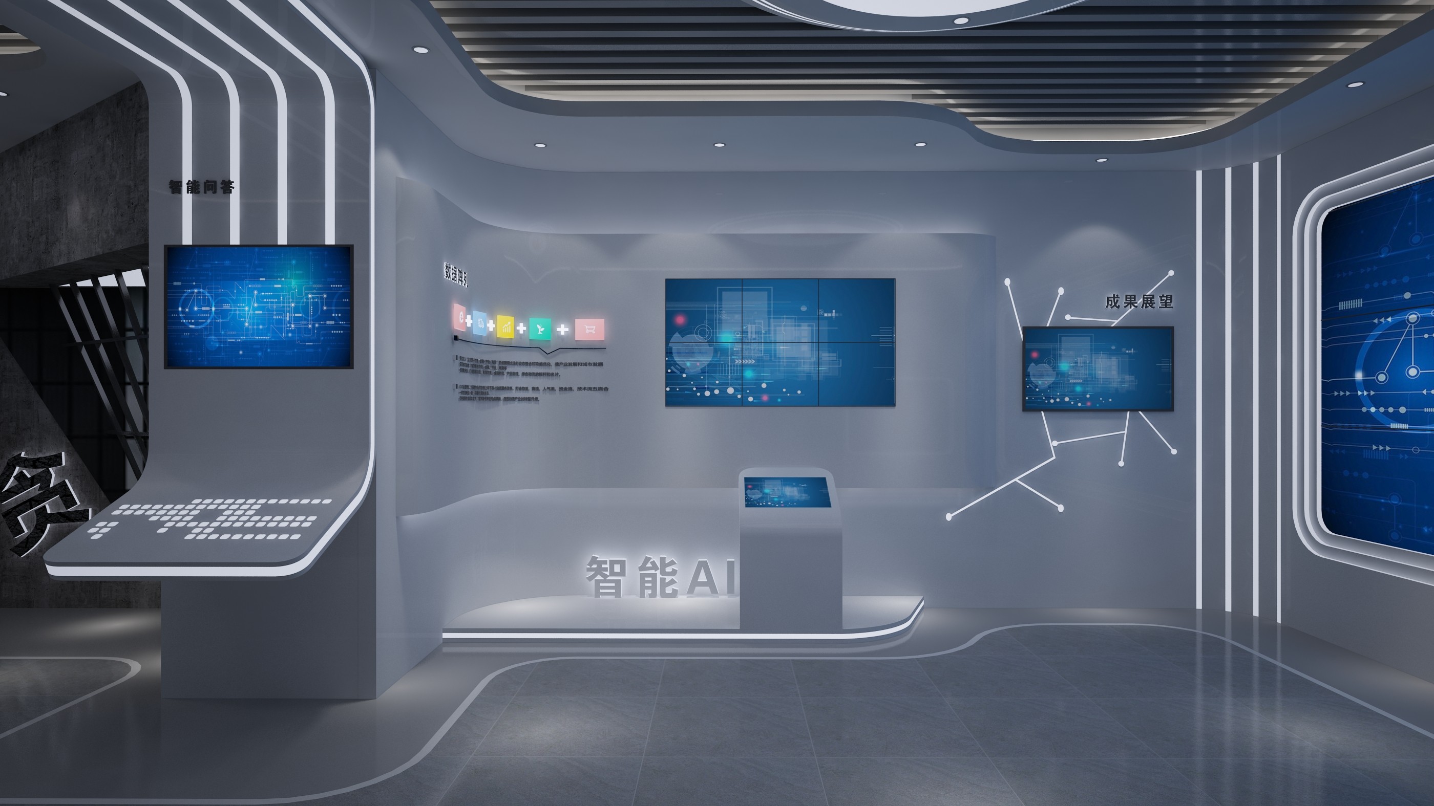 司法展廳設(shè)計(jì)