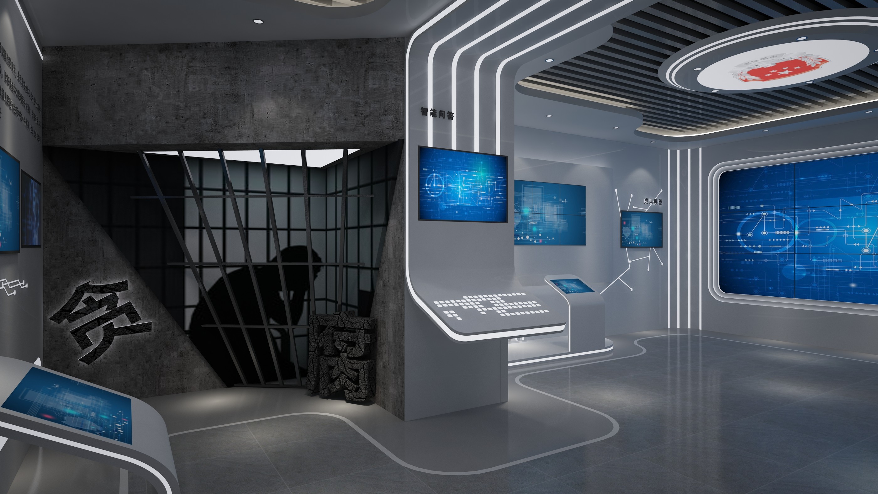 司法展廳設(shè)計(jì)