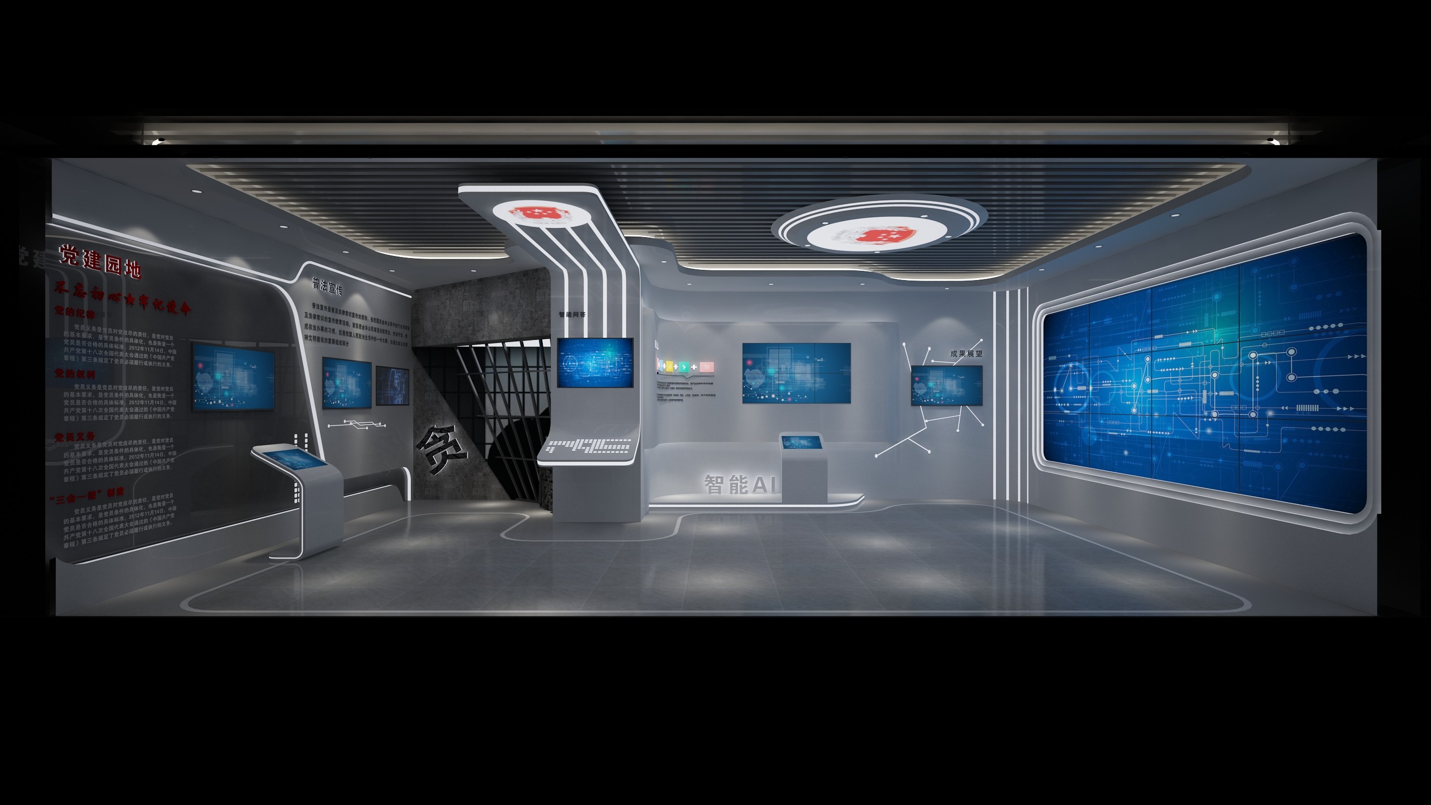 司法展廳設(shè)計(jì)