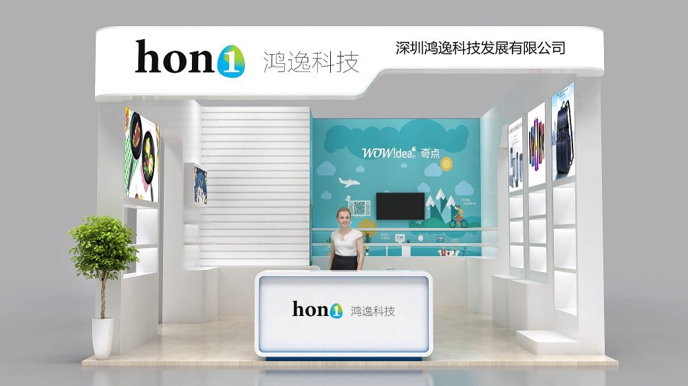 鴻逸科技廚具展展臺設(shè)計