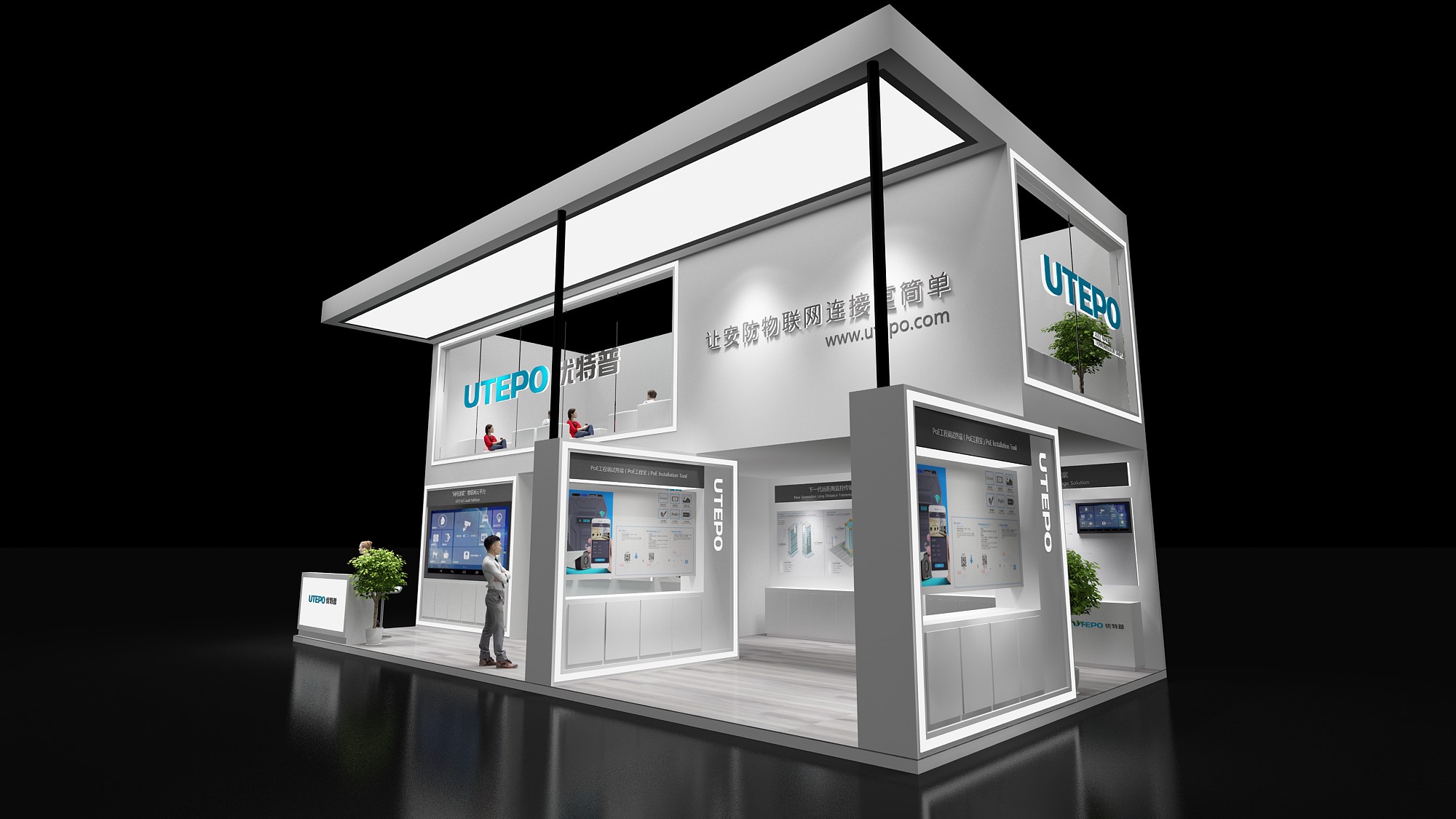 優(yōu)特普深圳安防展搭建設(shè)計(jì)