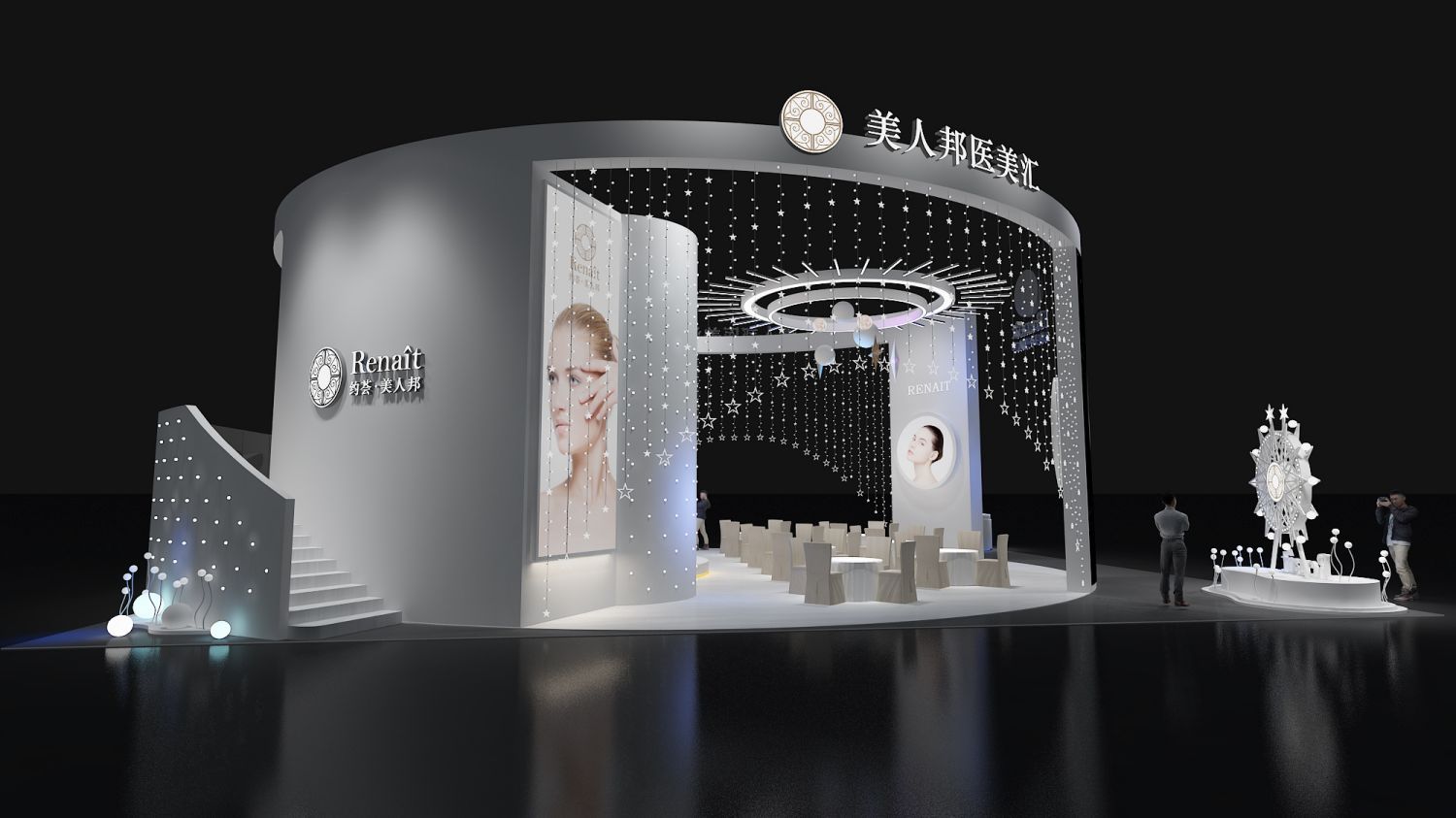 美人邦展臺(tái)設(shè)計(jì)搭建