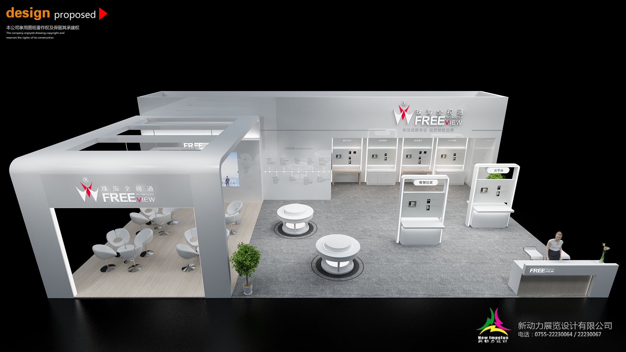 展覽設(shè)計需要注意的三大問題很重要！(圖1)