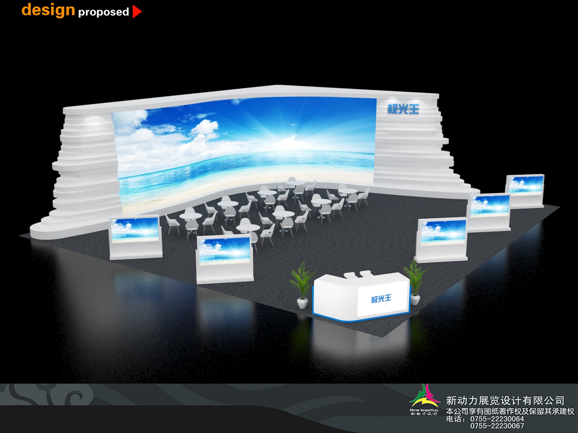 展臺(tái)搭建燈光應(yīng)用技巧你不知道在這里(圖1)