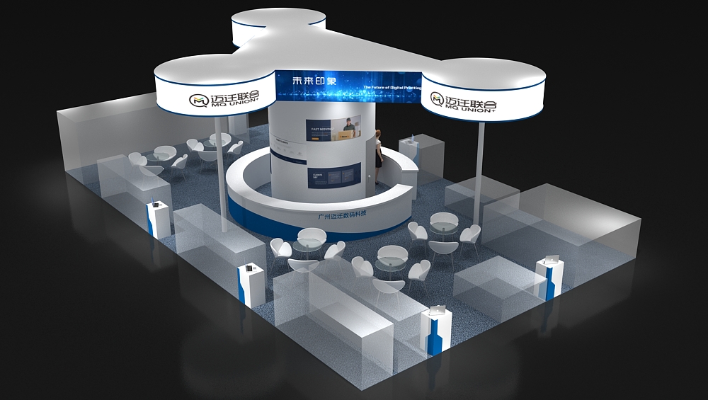 展覽設計中如何設計出優(yōu)秀的展位？(圖1)