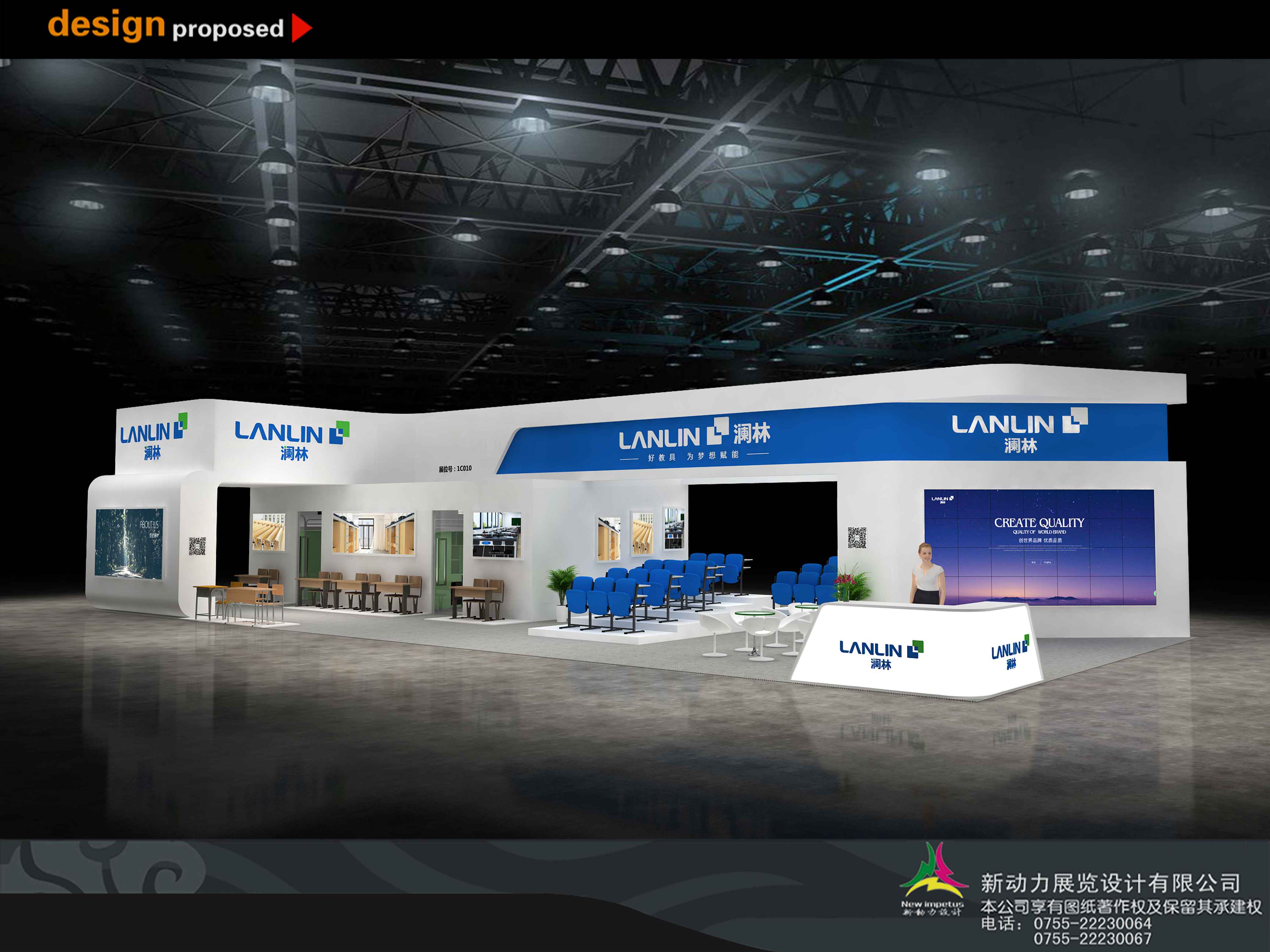 家具展展臺的空間陳列如何設(shè)計(圖1)