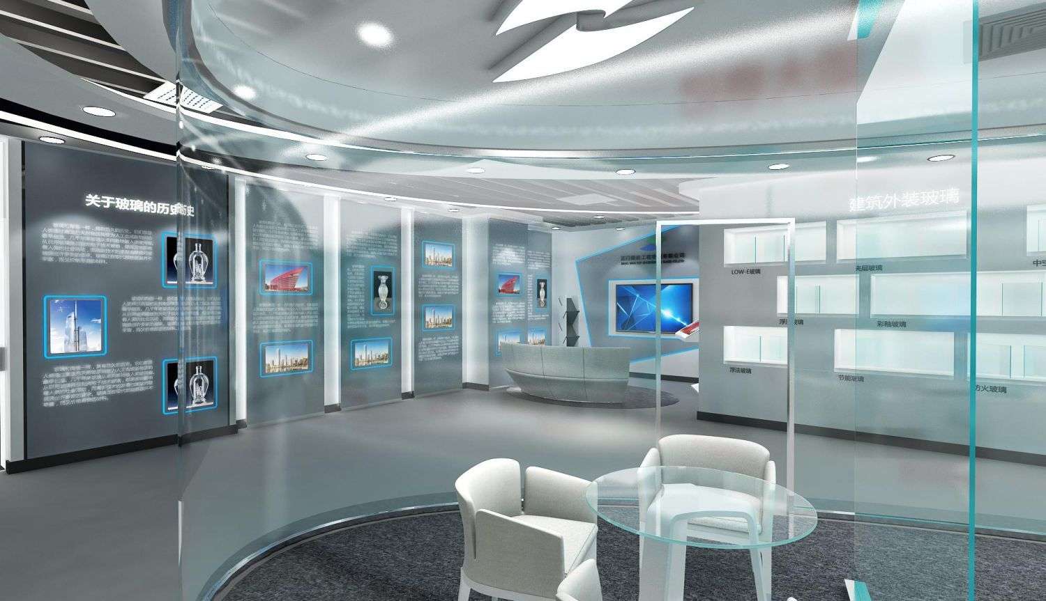 耀皮玻璃企業(yè)展廳設(shè)計