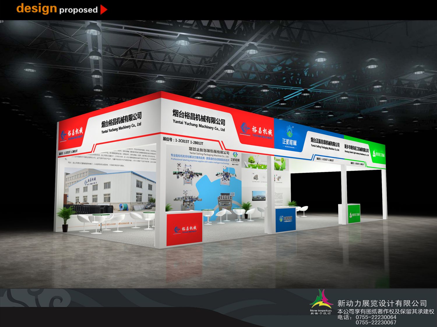 展覽設(shè)計(jì)搭建公司如何做好展臺(tái)設(shè)計(jì)(圖1)