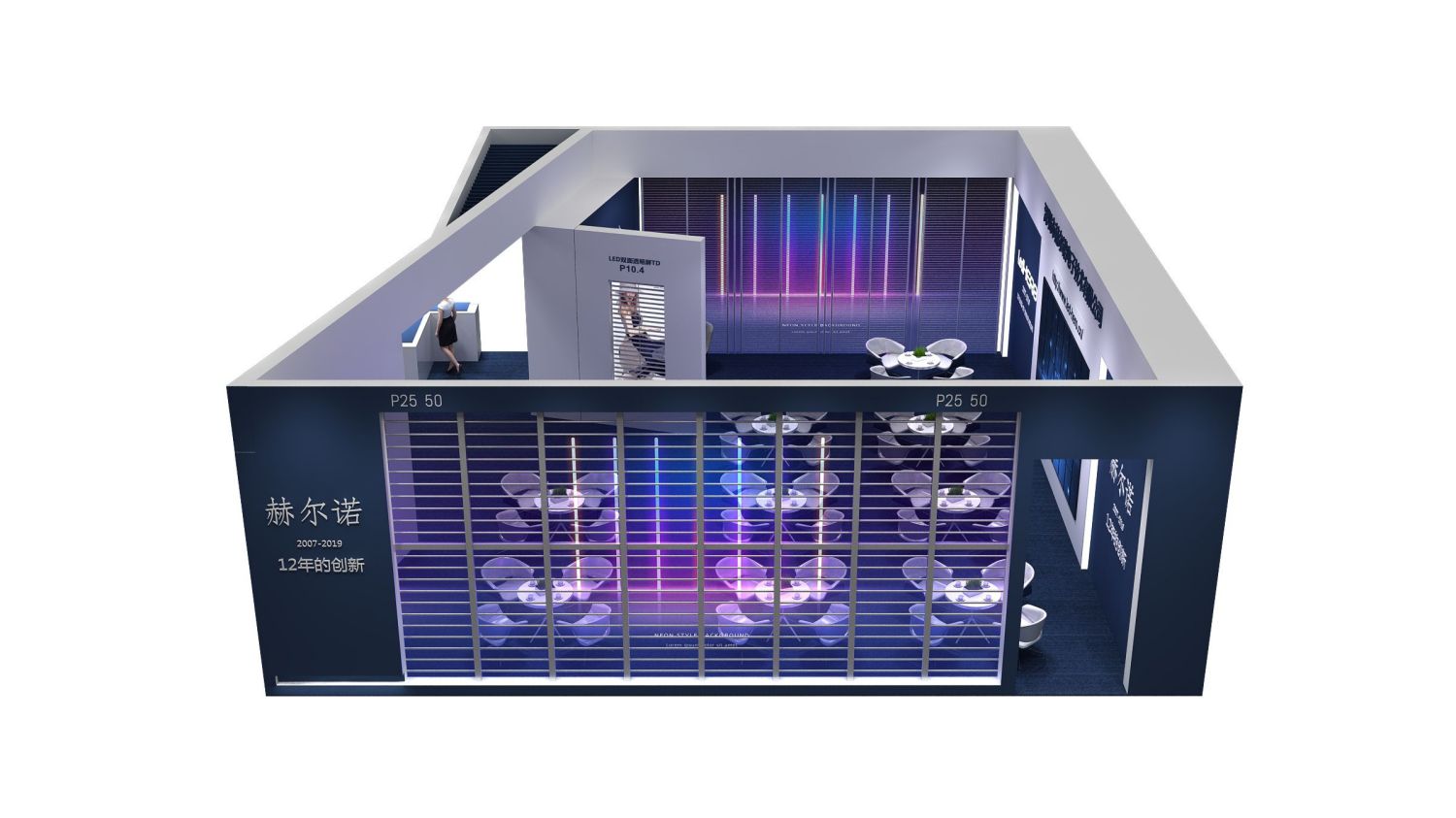 赫爾諾深圳電子展展臺(tái)設(shè)計(jì)搭建