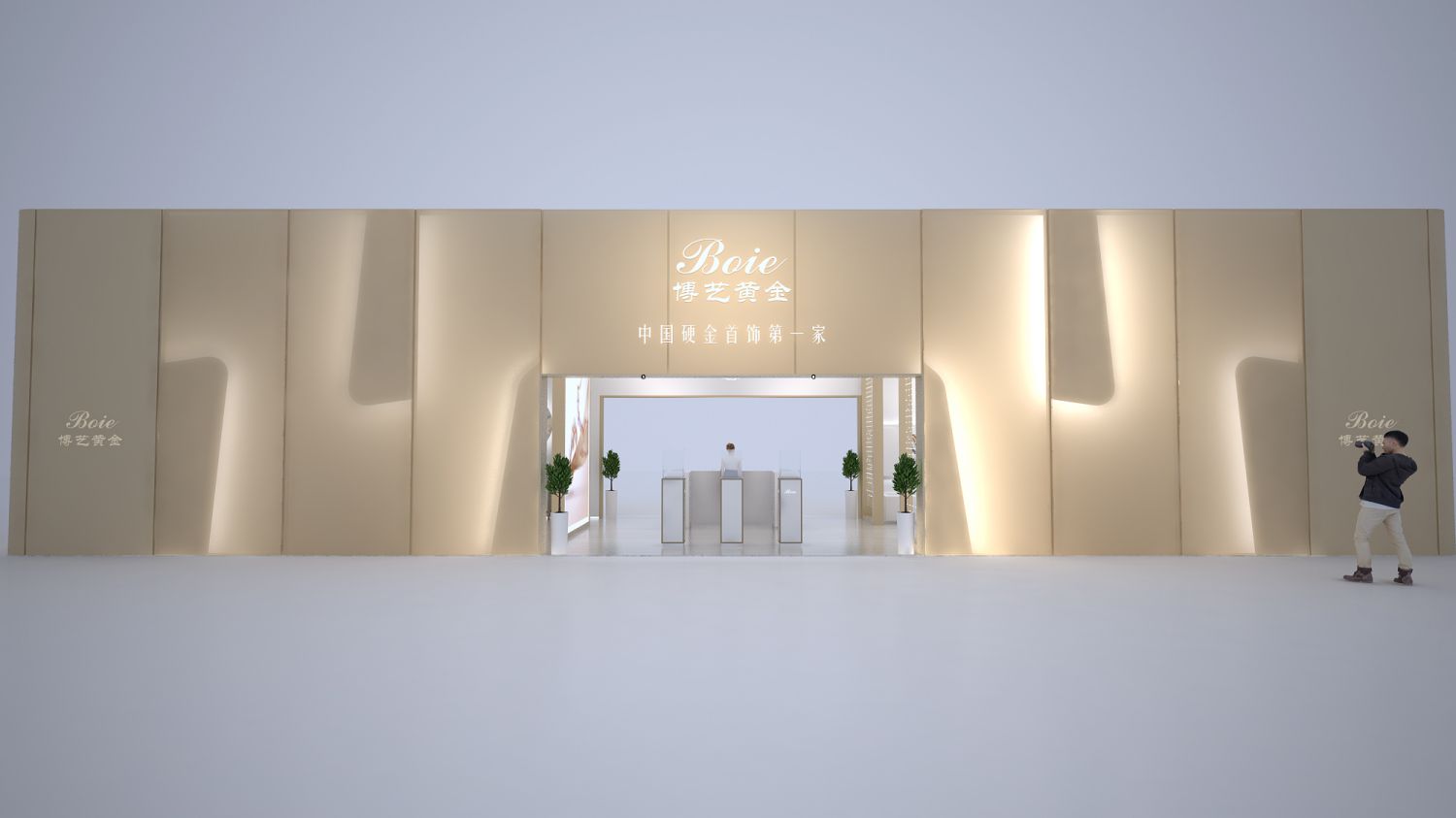 深圳珠寶展博藝黃金展位設(shè)計(jì)搭建