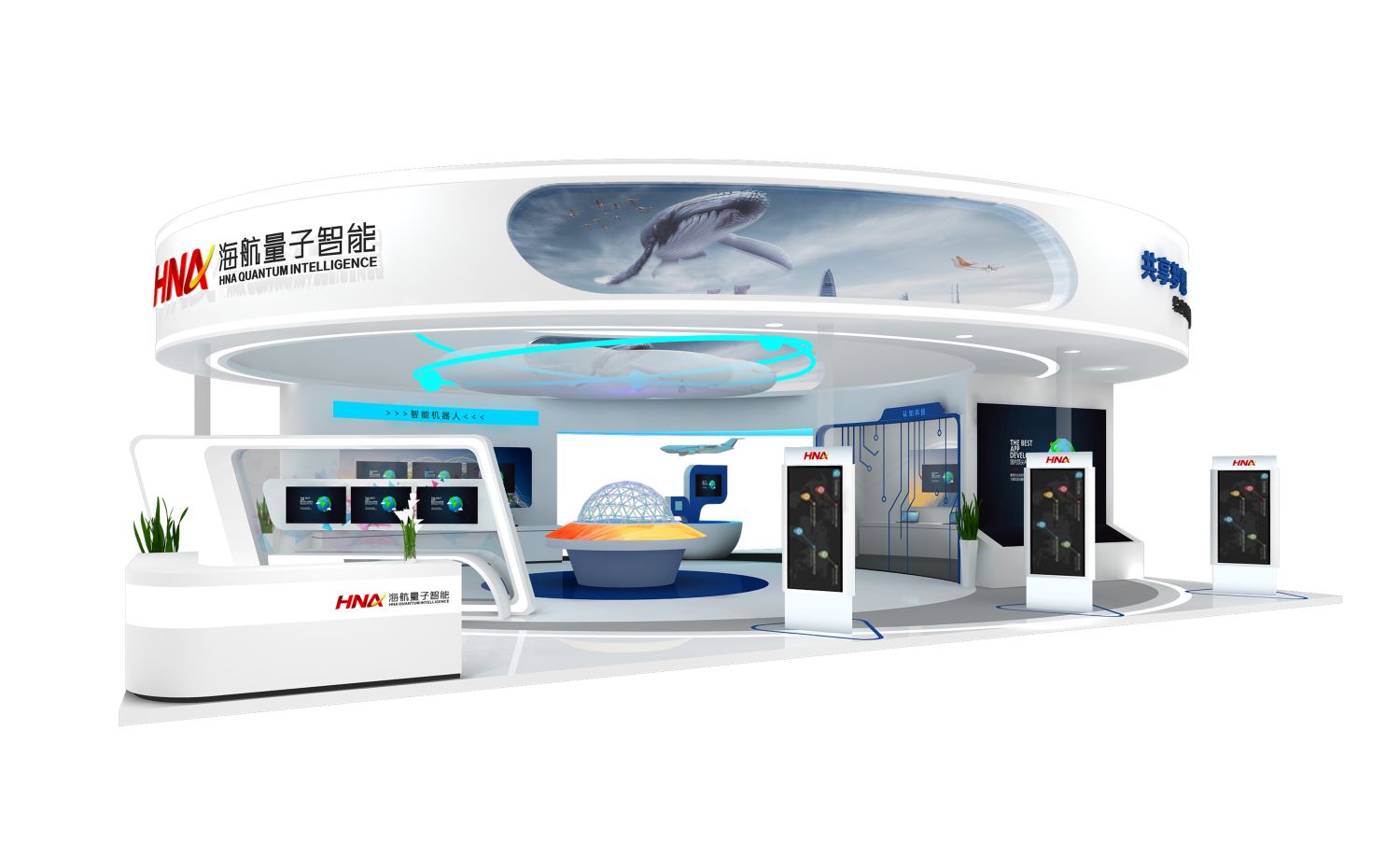海航量子智能高交會(huì)展臺(tái)設(shè)計(jì)搭建