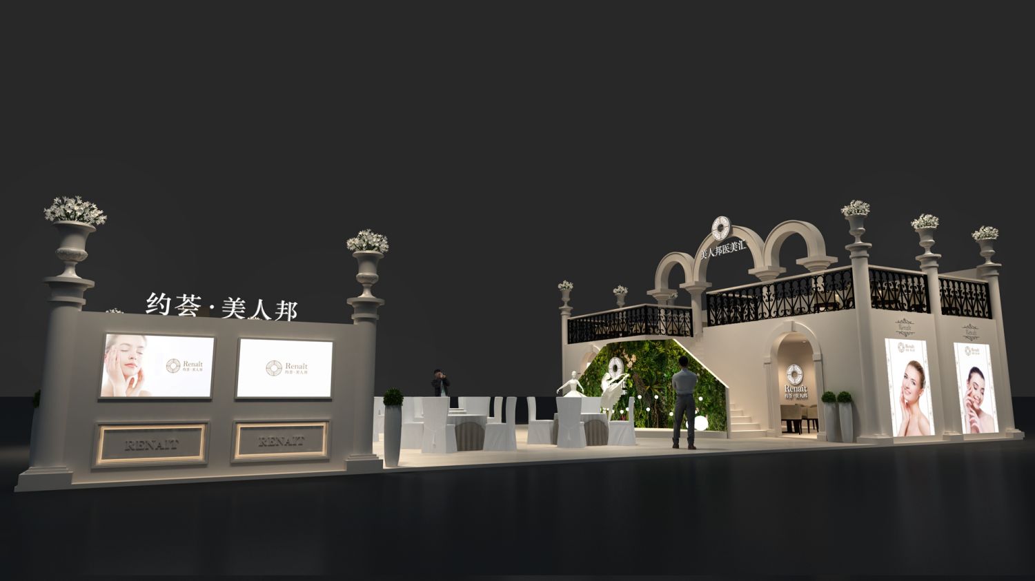 美人邦北京美容展設(shè)計(jì)搭建
