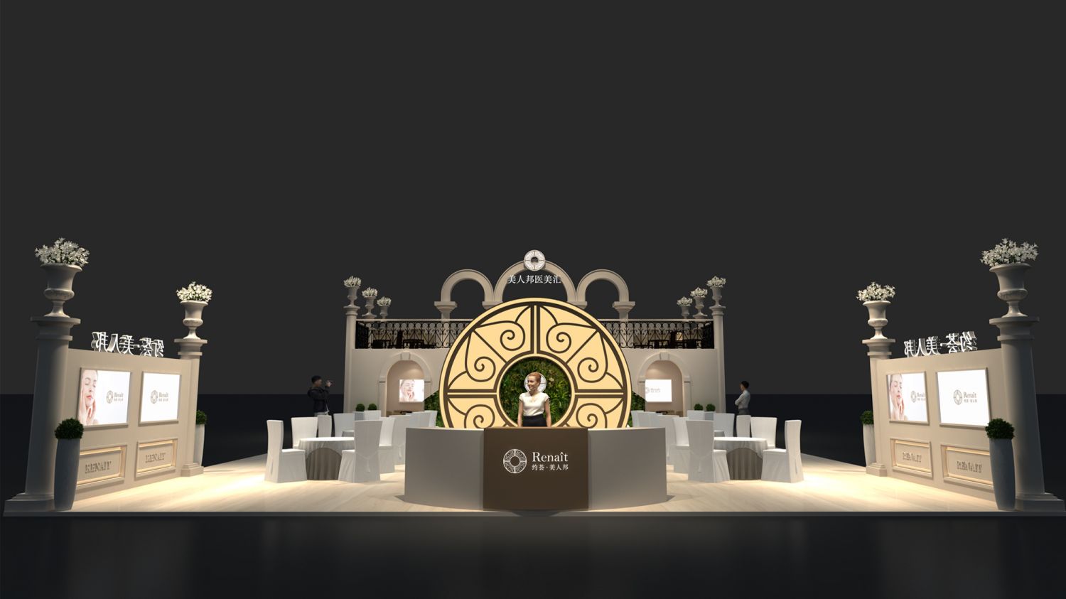 美人邦北京美容展設(shè)計(jì)搭建