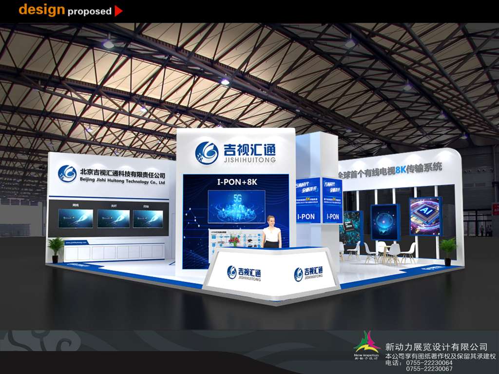 展臺(tái)設(shè)計(jì)搭建注意事項(xiàng)(圖1)