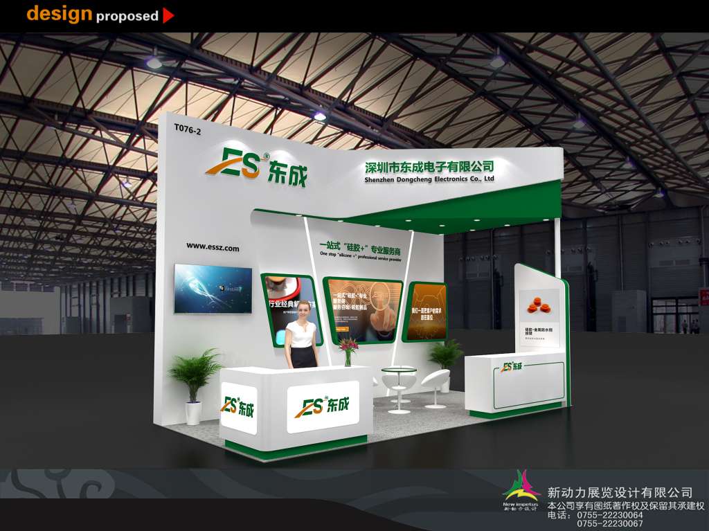 展臺設計搭建的選擇與應用(圖1)