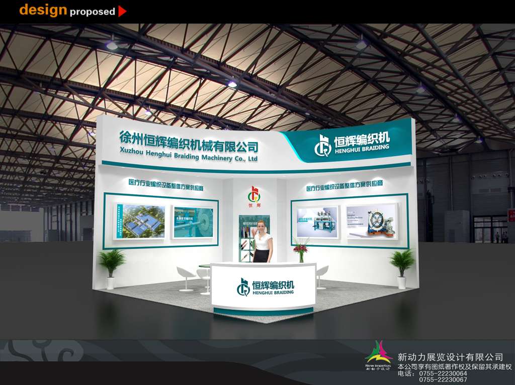 會(huì)展公司人才需要具備哪些能力？(圖1)