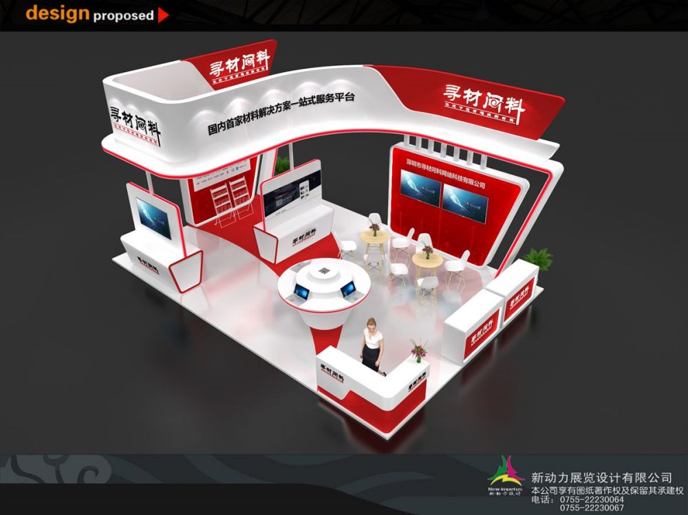 深圳展覽搭建公司如何巧妙利用空間？(圖1)