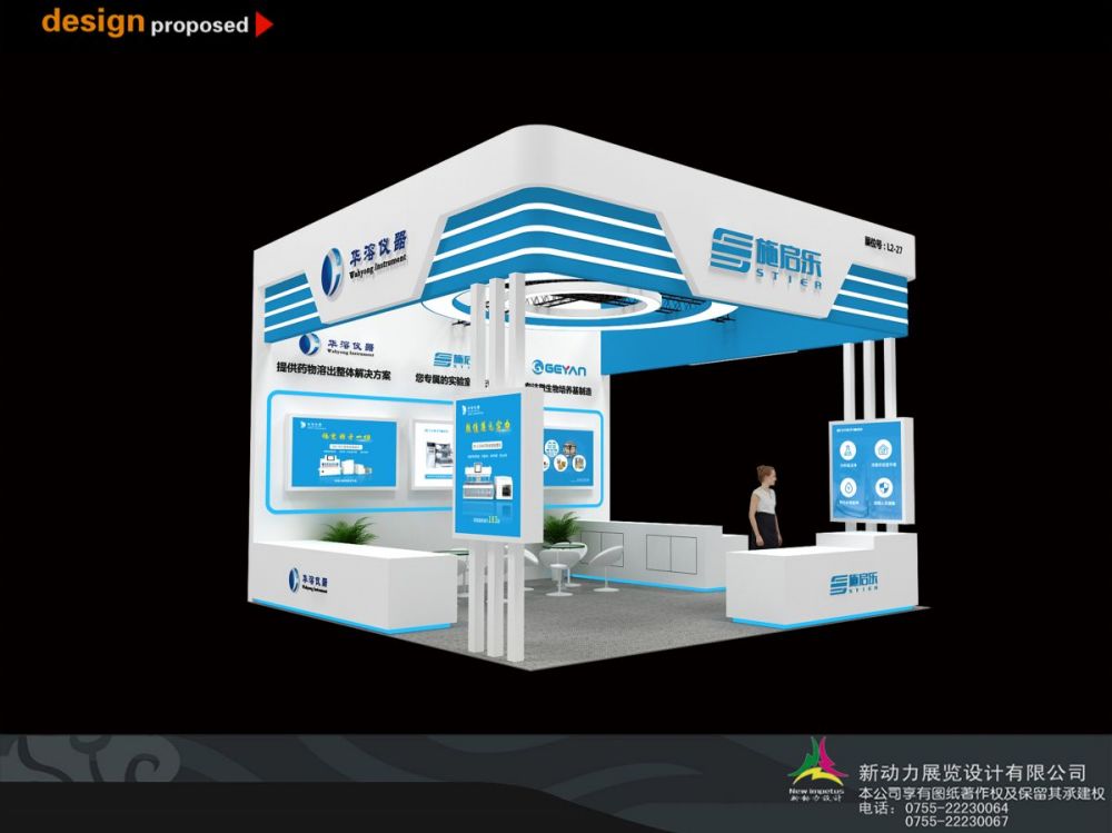 北京展覽公司海外搭建,國(guó)外展臺(tái)搭建應(yīng)該如何將多媒體與展廳的設(shè)計(jì)相結(jié)合(圖1)