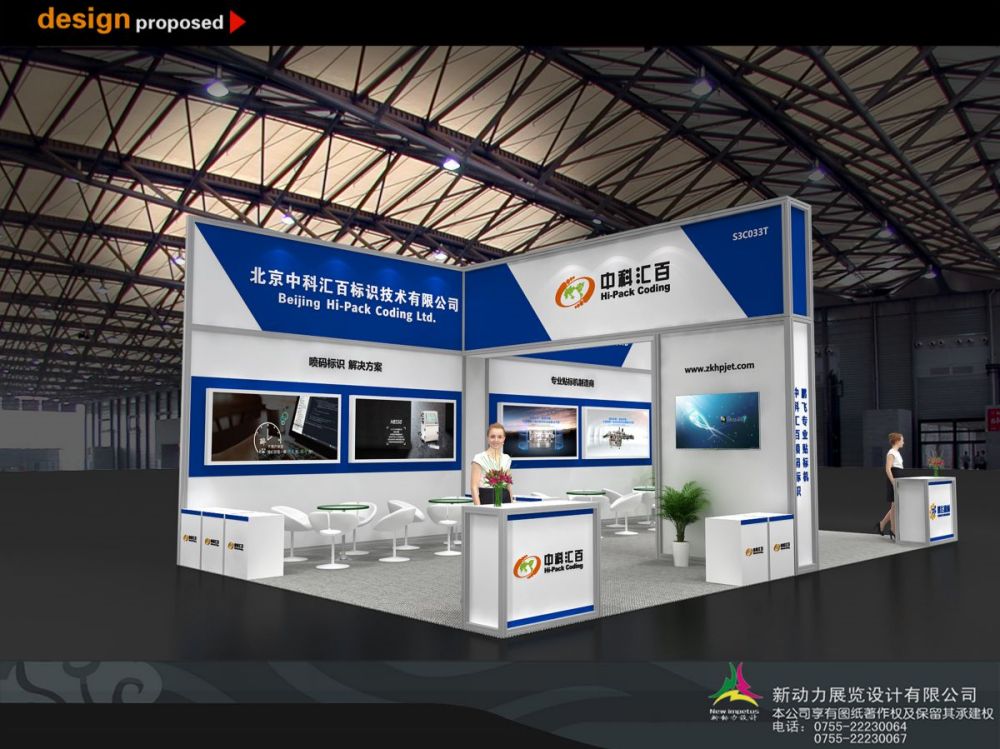 深圳展位設計搭建如何提升空間利用率？(圖1)