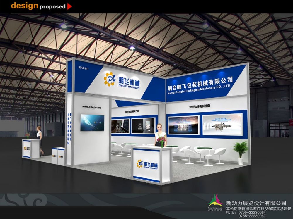 2022第二十六屆廣州國(guó)際廣告標(biāo)識(shí)及LED展(圖5)