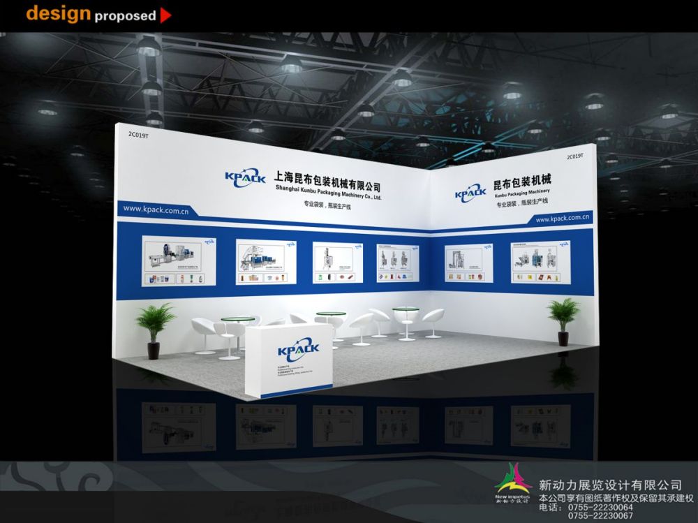 2022第二十六屆廣州國(guó)際廣告標(biāo)識(shí)及LED展(圖3)