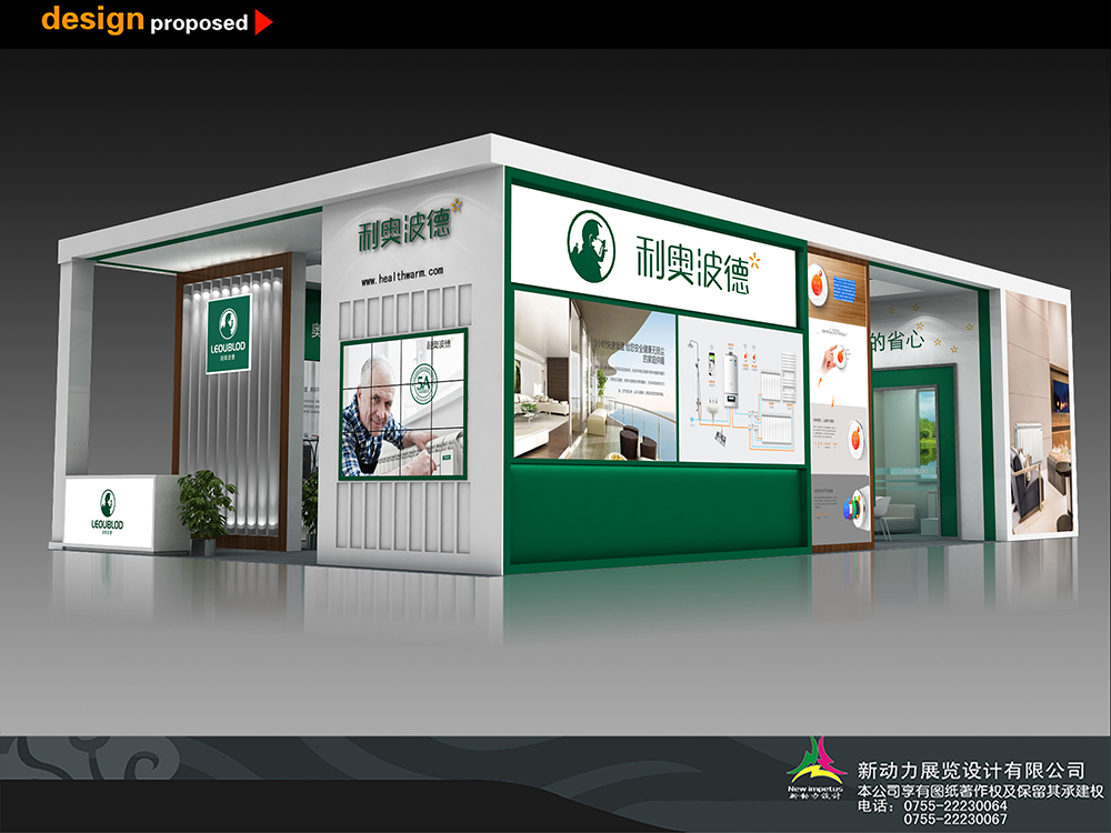 了解美國展會設計搭建的最新趨勢(圖1)