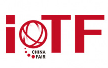 廈門展臺(tái)設(shè)計(jì)搭建推薦第七屆中國(guó)國(guó)際物聯(lián)網(wǎng)博覽會(huì)(圖1)