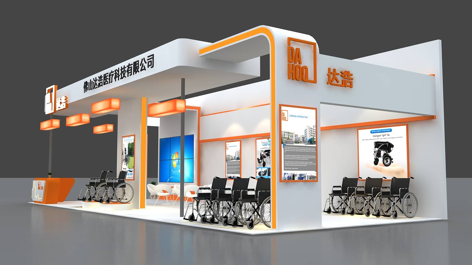 【達浩醫(yī)療】醫(yī)院建設大會展臺設計搭建