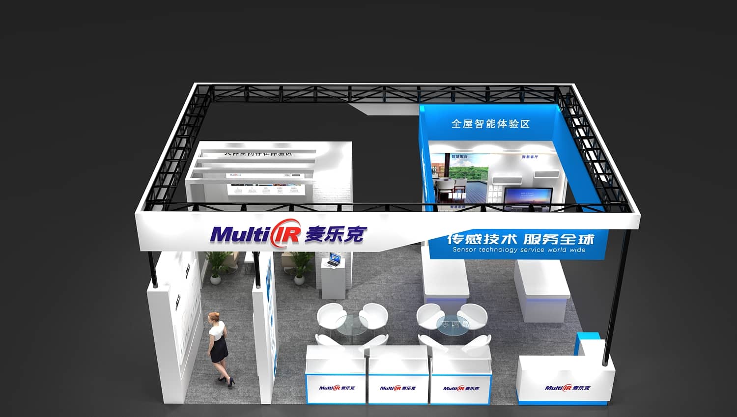 【麥樂(lè)克】廣州國(guó)際建筑展展位設(shè)計(jì)搭建