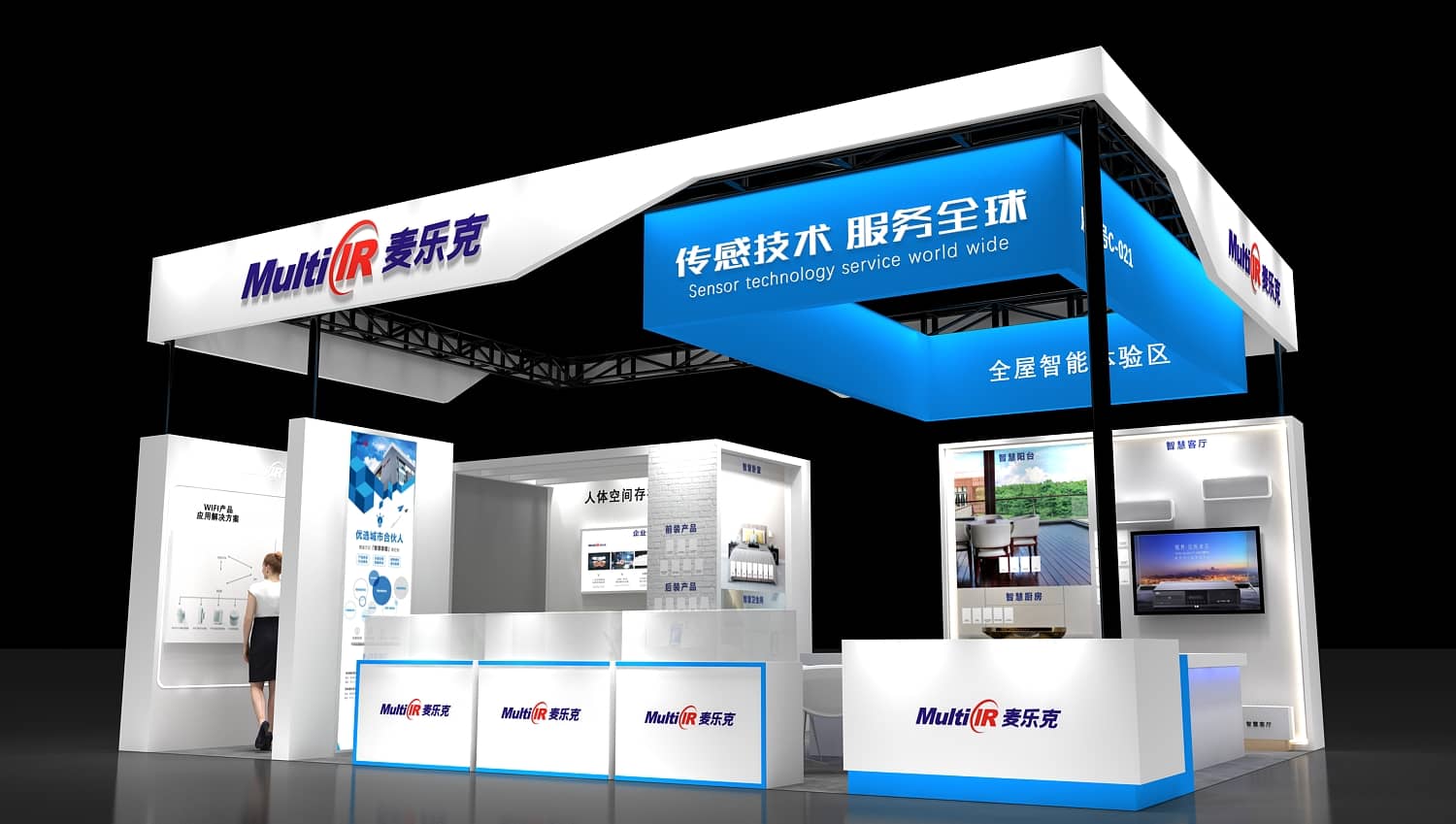 【麥樂(lè)克】廣州國(guó)際建筑展展位設(shè)計(jì)搭建