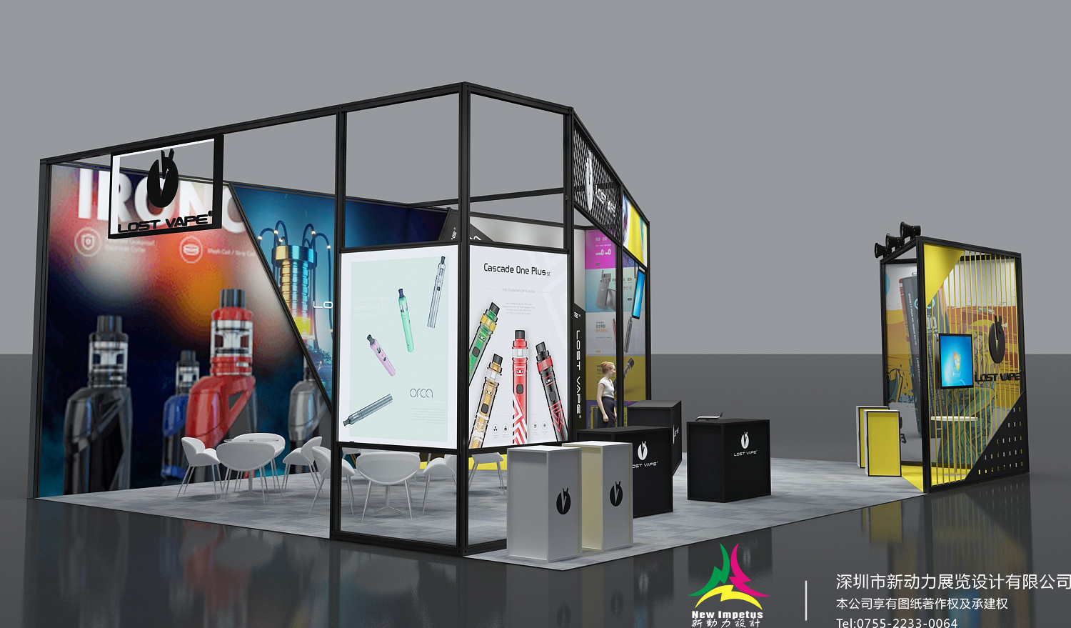 【LOST】深圳電子煙展展位設(shè)計(jì)