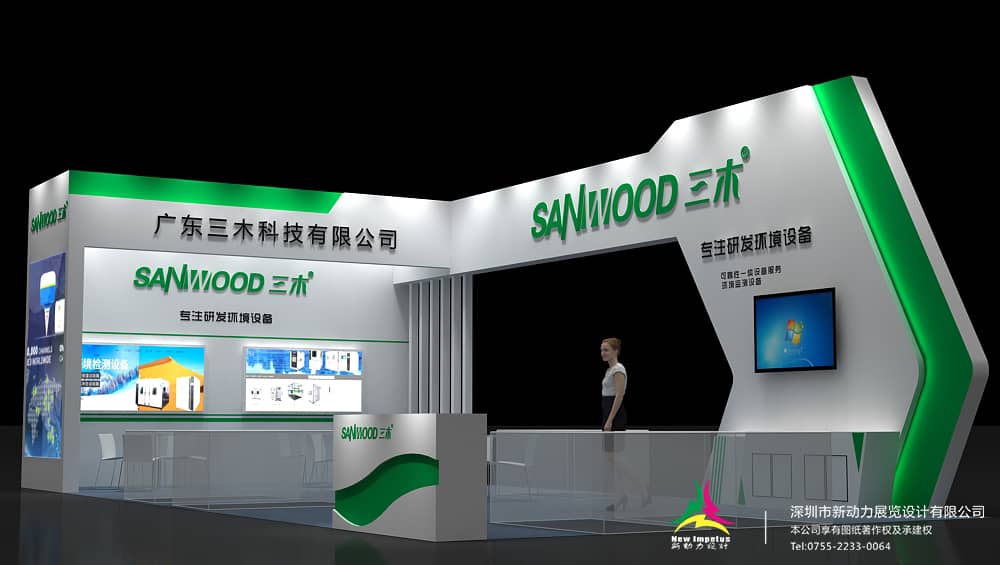 【三木科技】光電博覽會展位設(shè)計搭建