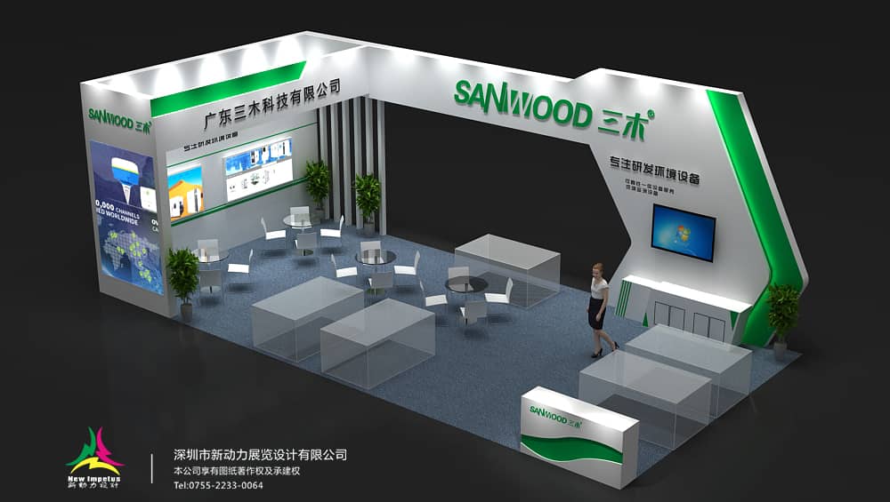 【三木科技】光電博覽會展位設(shè)計搭建