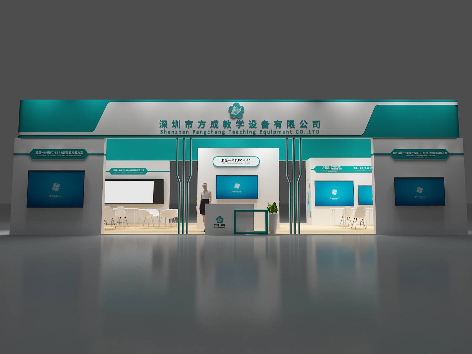 【方成】青島教育展設(shè)計(jì)搭建