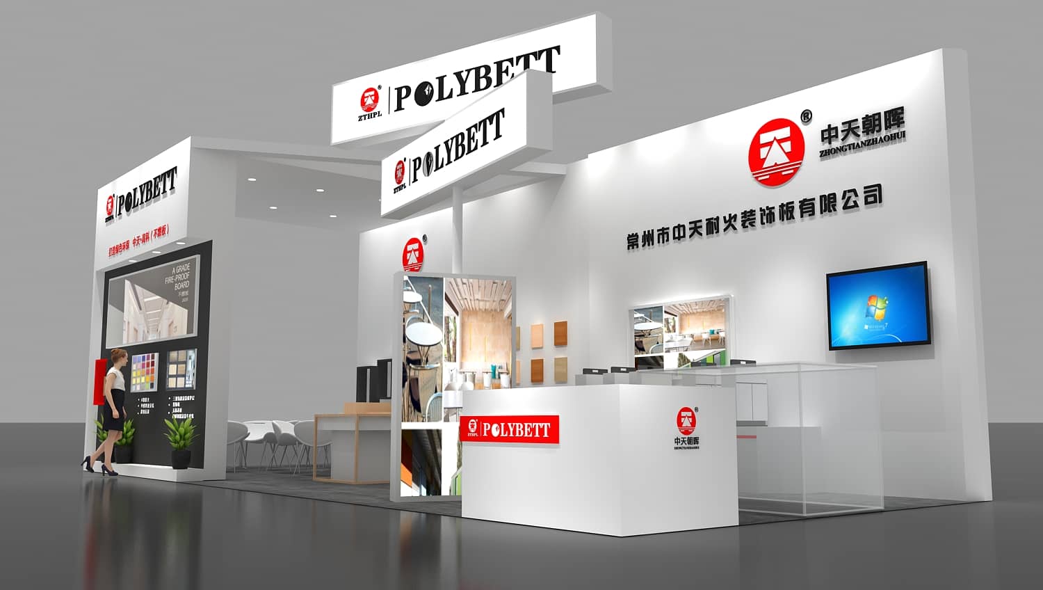 展臺設(shè)計(jì)和搭建小知識 (圖1)