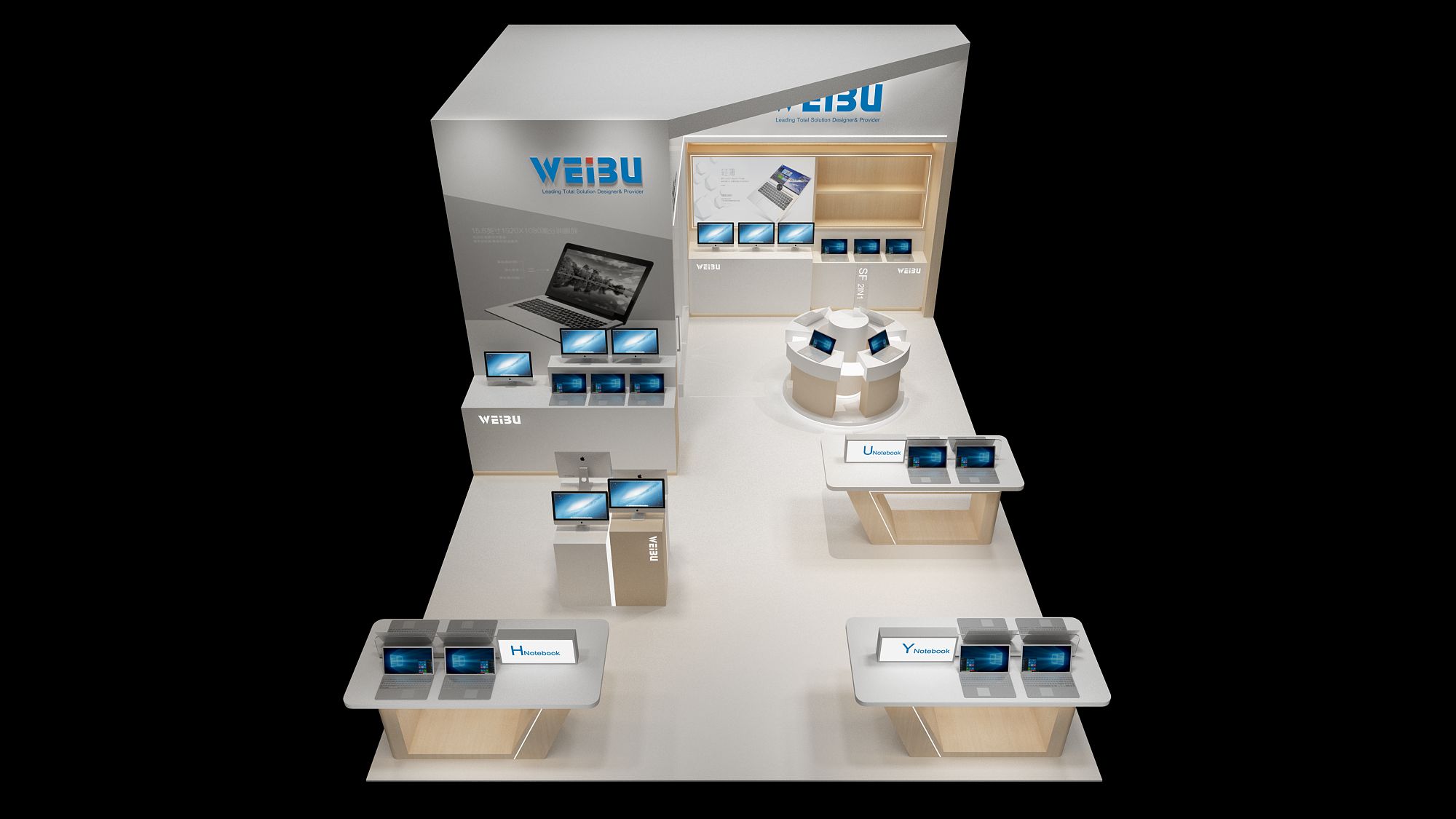 【微步】深圳禮品展展位設(shè)計(jì)搭建