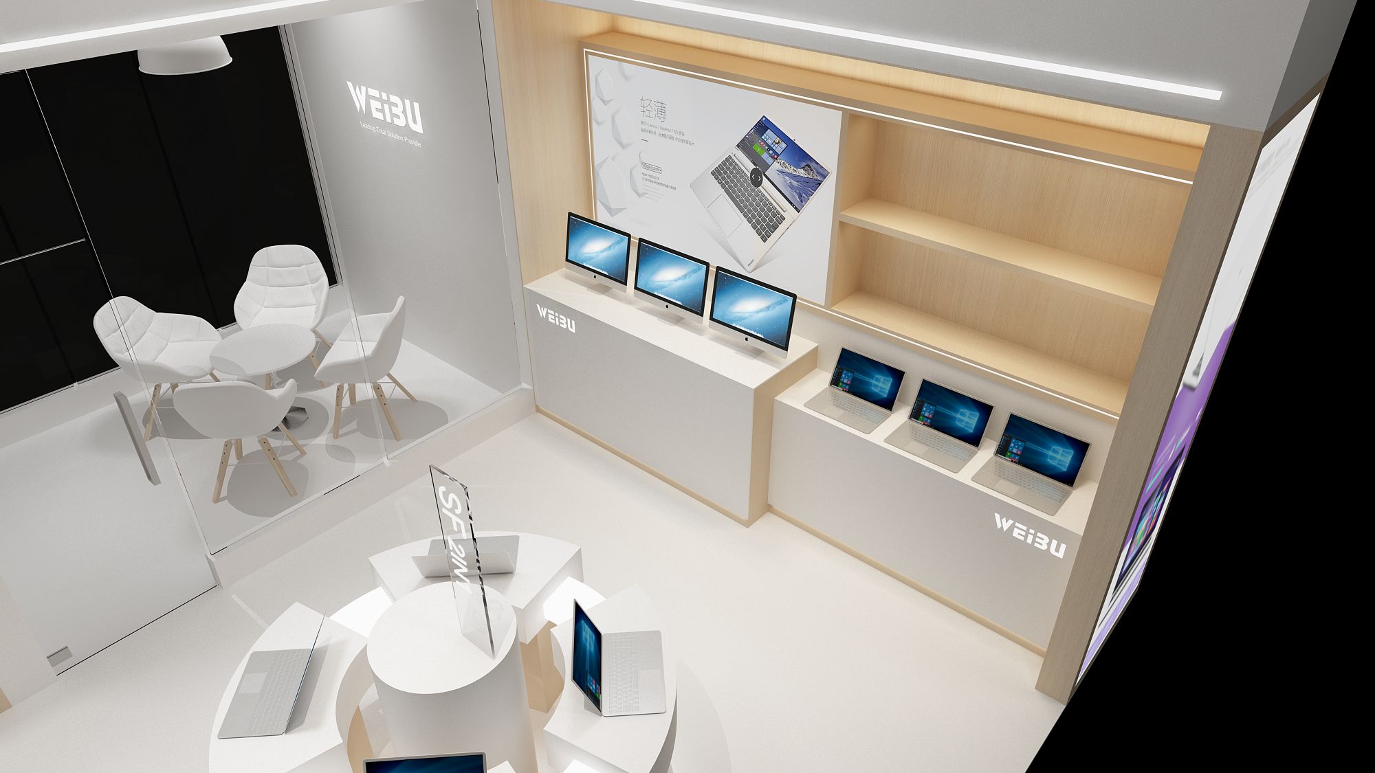 【微步】深圳禮品展展位設(shè)計(jì)搭建